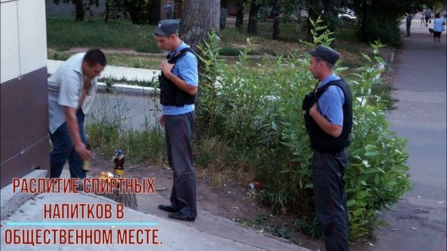 Распитие спиртных напитков в общественном месте. смотреть онлайн