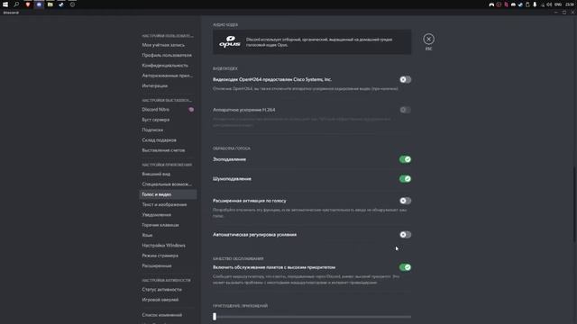 НАСТРОЙКА FIFINE K669 ДЛЯ OBS ИЛИ Discord смотреть онлайн