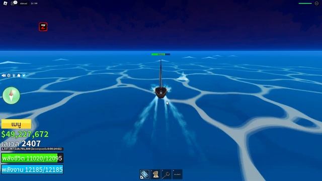 แจกสคริปBloxFruits สอนใช้สคริปหาเกาะลับภายใน10นาที เจอไวมาก ทำเผ่าV4ได้ง่ายๆ ใช้ได้คอม/มือถือ ตึงมา