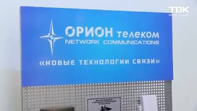 сюжет Домофон 2.0 (ТВК) смотреть онлайн