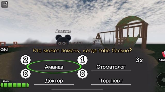 ДЕВОЧКА ИЗ КАСЕТЫ У МЕНЯ В ДОМЕ?!?/Roblox Amanda The Adventure смотреть онлайн