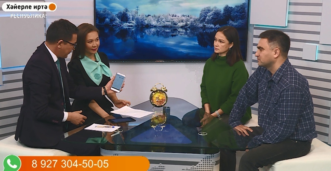 Хәйерле иртә, Республика! - 10.11.21 Башҡортса тәржемәсе