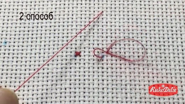 Одиночные Крестики - Как Вышивать? Вышивальные хитрости смотреть онлайн