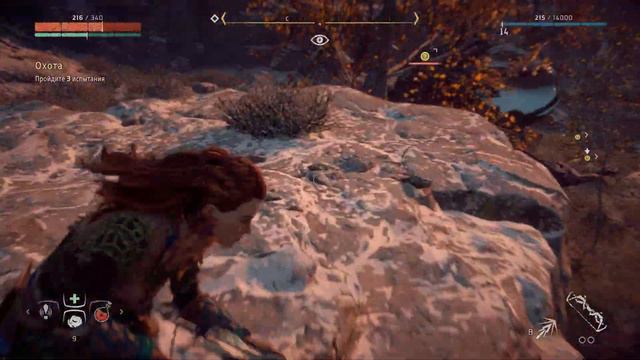 Horizon Zero Dawn: Complete Edition часть - 12 (4K) (PS5) смотреть онлайн