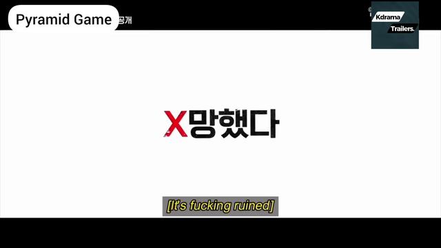 Pyramid Game - Trailer(Eng Sub) смотреть онлайн