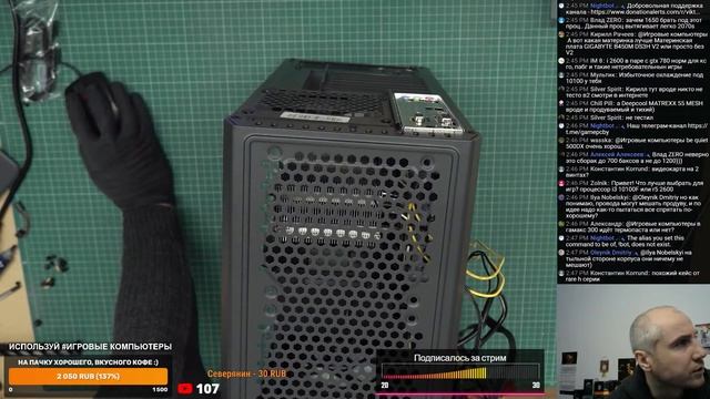 Сборка ПК, недорогой для игр - Core i3 10100F, H410M-R-SI, GTX 1650 Super, Zalman N5 OF смотреть онлайн