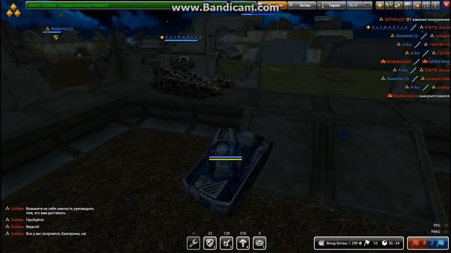 СБ.NET| Танки Онлайн выполнение Хеллоуинского задания 2016 смотреть онлайн