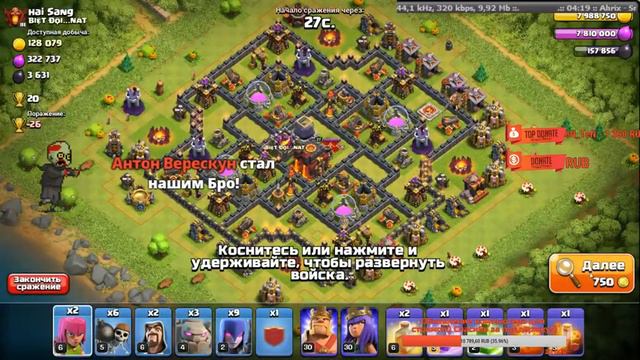 Стрим: Clash of Clans - ЖДЁМ ХЭЛЛОУИН И ГОНЯЕМ ВЕДЬМ :3 смотреть онлайн