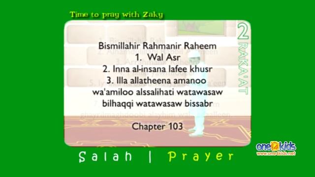 Мультфильм - Как молиться 2 Раката - Пошаговое руководстHow to pray 2 Rakat - Step by Step Guide смотреть онлайн