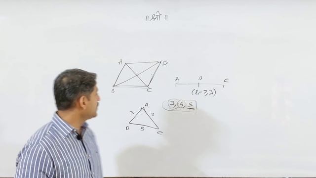 MHT-CET | Three Dimentional Geometry | 3D смотреть онлайн