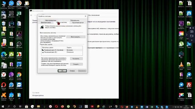 Легко откатить систему назад Windows 10 смотреть онлайн