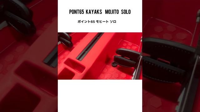 POINT65°N KAYAKS MOJITO SOLO （ポイント65 モヒートソロ） смотреть онлайн