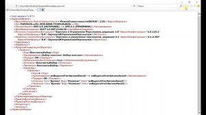 Конвертация данных 2 .1. Урок 3.2. Перенос константы. Создание правил обмена
