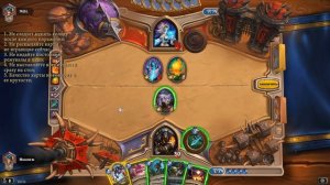 Hearthstone: Гайд для новичков | 7 самых частых ошибок у новичков в Хартстоун!