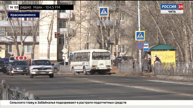 Жители Краснокаменска выберут одну из трех территорий для благоустройства смотреть онлайн