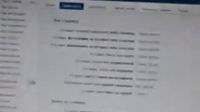 как ограничить доступ к себе на страницу смотреть онлайн
