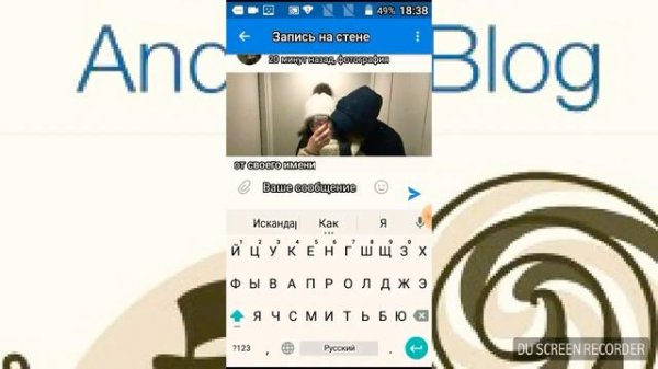 КАК СКОПИРОВАТЬ ССЫЛКУ ВК [Android Blog]