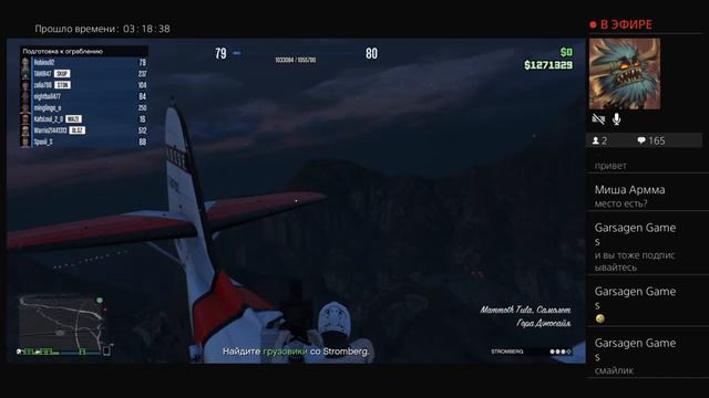Gta 5 online Христос Воскрес! смотреть онлайн