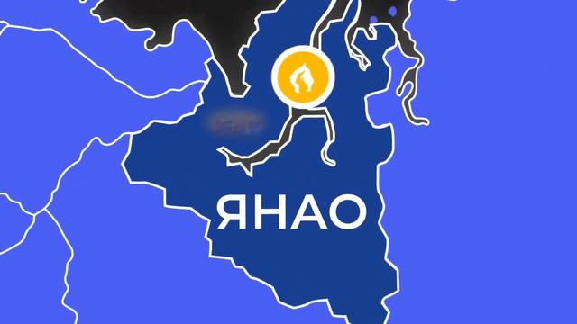 Как в России добывают нефть и газ смотреть онлайн