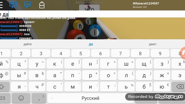 Играю в игру роблокс) эпизод 6)паркур)бегаю от деда) смотреть онлайн