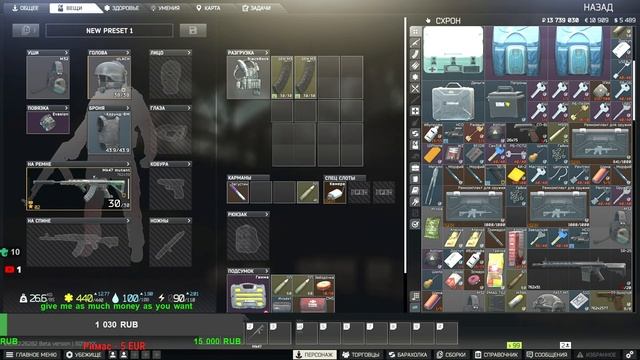 ✔️#Escape from Tarkov⚡Сегодня добиваем ОХОТНИКА ⚡3100.ч./ 2 #ВАЙП Чат 99% /#EFT- ๑۩๑-? смотреть онлайн