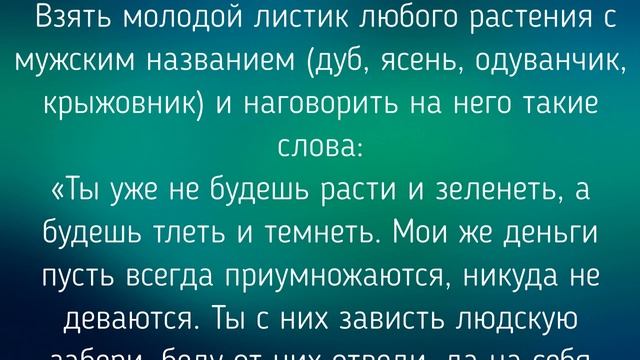 15 МАЯ - ДЕНЬ БОРИСА И ГЛЕБА. ОБЫЧАИ. ЗАГОВОРЫ./ "ТАЙНА СЛОВ" смотреть онлайн