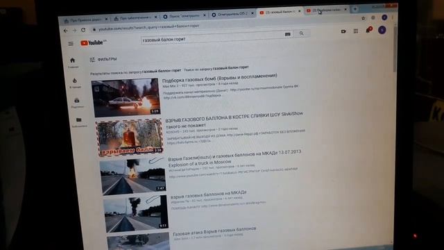 Пожарная безопасность автомобиля с ГБО смотреть онлайн