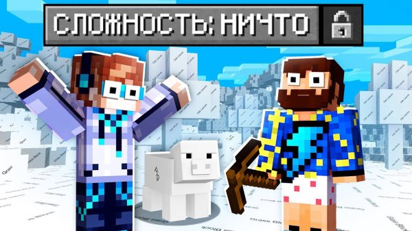 7000 лет до зарождения Майнкрафт и Фиксплэя • FixPlay Lololoshka