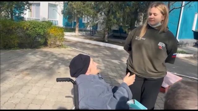 Прогулка с волонтерами смотреть онлайн