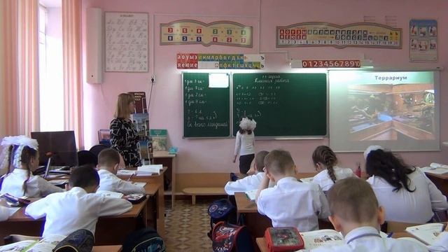 Урок математики, 1 класс. Программа "Начальная школа 21 века". смотреть онлайн