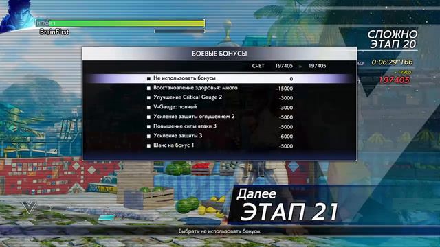 BrainFirst - Street Fighter V. Запись стрима. 28.02.16 (Часть 1). Best Ryu in Russia смотреть онлайн