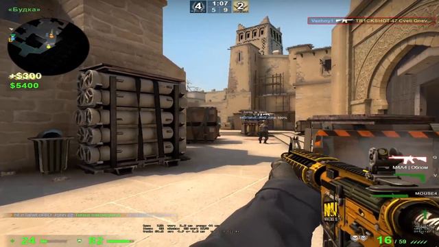Первое видео | Знакомство | CS:GO смотреть онлайн