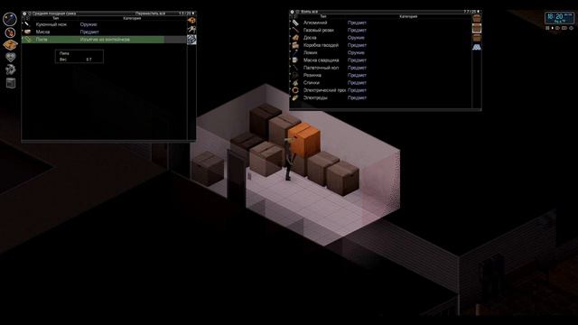Project Zomboid - Выживание Эми Скотт часть 1 смотреть онлайн