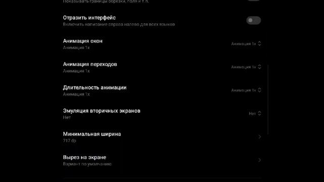 Мои Настройки ⚙️ Redmi Note 8 ?Как убрать лаги ✨ смотреть онлайн