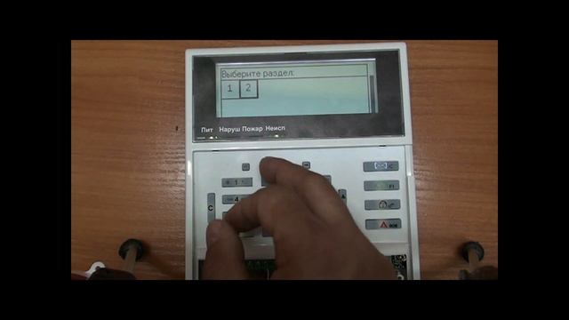 Охранно-пожарная сигнализация "Астра-812 PRO" беспроводная на радиодатчиках. смотреть онлайн