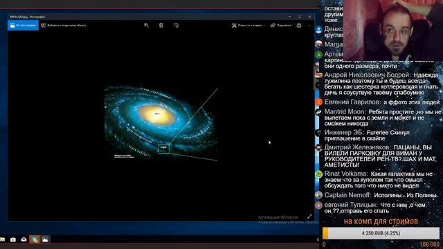 Высокие технологии древних цивилизаций. СТРИМ у БЕЛЯЕВА смотреть онлайн