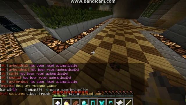 minecraft/раздача на спавне смотреть онлайн