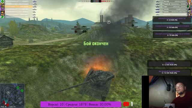 Стрим "Фармим на премах и считаем)" WOT Blitz смотреть онлайн