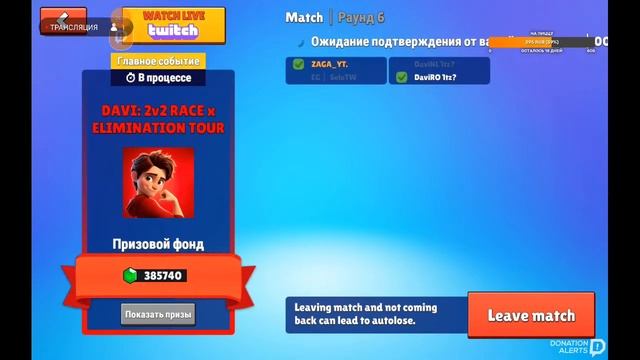 Играем в стамбл гайс в блок деш смотреть онлайн