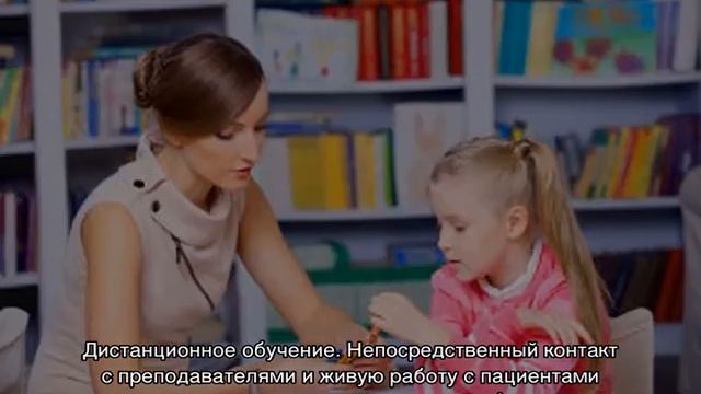 Профессиональная переподготовка по нейропсихологии смотреть онлайн