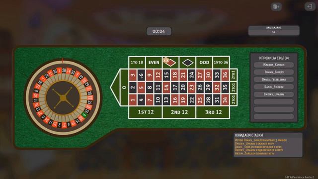 MTA Province RP5 : 💲Casino💲СЛИШКОМ МНОГО БАГОВ!!!