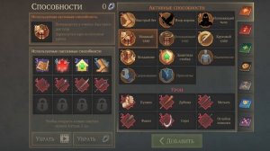 Grim Soul. Мой замок за 4 месяца игры. Грим соул