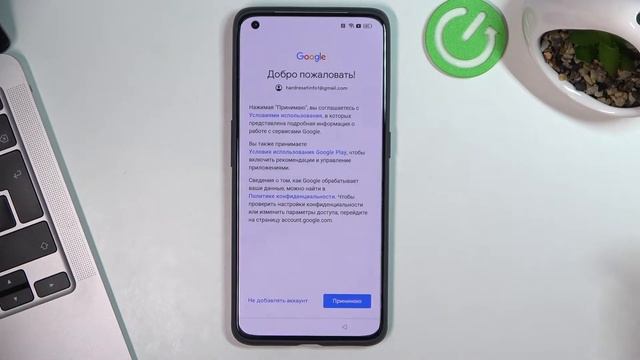Начальная настройка Realme GT 2 Pro
