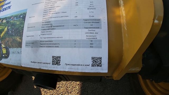 У нас обновка, новый фронтальный погрузчик XCMG . смотреть онлайн