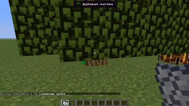 Мод для MineCraft - 1.6.4 - Modular Flower Pots -- Декоративные горшки для цветов -- смотреть онлайн