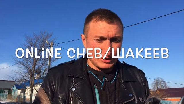 Опрос в д.Синьялы по строительству китайского молочного завода смотреть онлайн