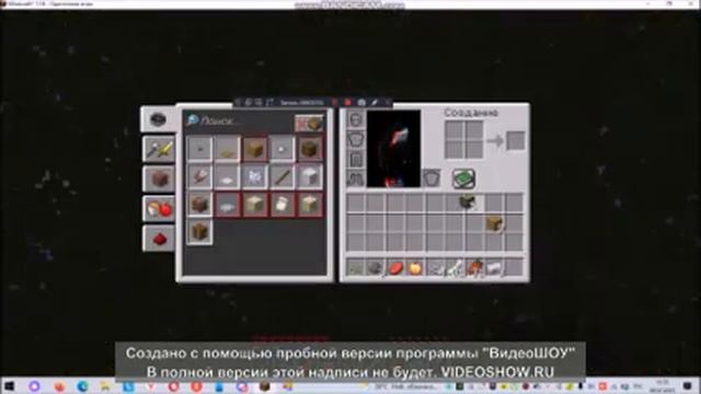 МАЙНКРАФТ НО МОЖНО СКРАФТИТЬ СТРУКТУРЫ ! смотреть онлайн