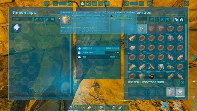 ПРЫЖОК ВЕРЫ В ЛОГОВО СКАЛЬНЫХ ДРЕЙКОВ на спинике в Ark: Survival Evolved на карте ABERRATION. смотреть онлайн