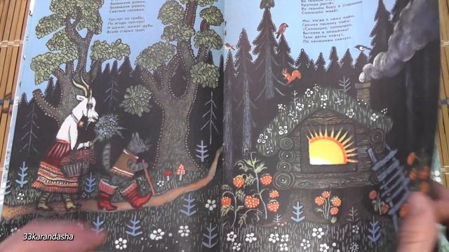 Александр Прокофьев. Шутки прибаутки. смотреть онлайн