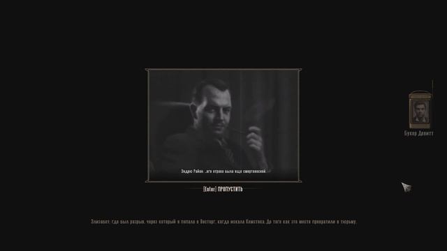 BioShock: Infinite ➤ DLC: Burial at Sea ➤ Полное прохождение без комментариев на ПК | Игрофильм смотреть онлайн